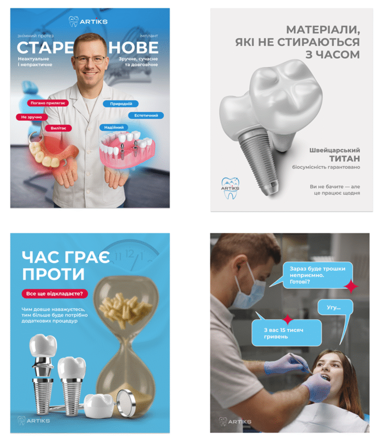 Ads: Meta, Google, Tiktok