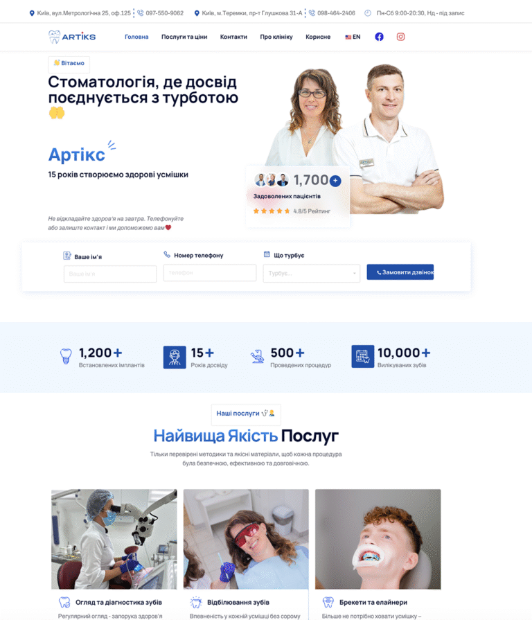 Website + SEO Google